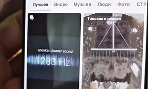 Как очистить динамик на телефоне iPhone - sounds speaker cleaner #телефон #айфон #смартфон #iphone