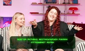 Игра ПОЙМИ ПРАВИЛА!Егорик, Аслан Шукаша, Саня Монтажник, Виолетта