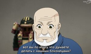 Daemons of the Shadow Realm - 08 [SUB]
