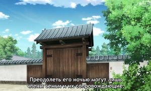 Daemons of the Shadow Realm - 09 [SUB]