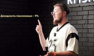Новые пороги ЕНПФ что происходит