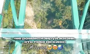 Сізге де жұғысты болсын осы көріністі көру????????????