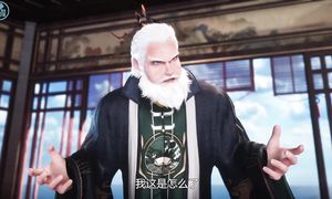 Мой WeChat связан с Дворцом драконов - 9 серия