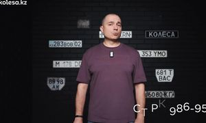 История автомобильных номеров Казахстана кто был № 1 Kolesa.kz