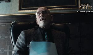 «КОДЕКС ДАНТЕ» (2026)  Трейлер  В кино с 9 июля