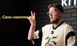 Новые пороги ЕНПФ. Что теперь делать