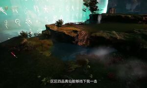 Непревзойдённый духовный император 618 серия 4K