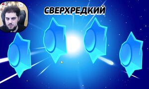 Նոր Բլինգների Աստղեր Բռավլում! Brawl Stars Hayeren