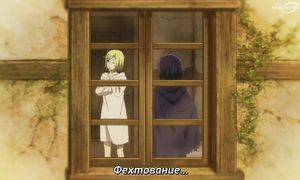 Clevatess S2 - 01 [SUB]