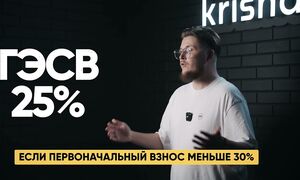 Отменили новые ограничения по ипотеке. Что изменилось