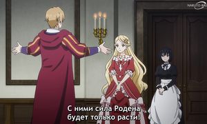 Skeleton Knight in Another World S2 - 04 [SUB]
