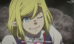 Clevatess S2 - 04 [SUB]