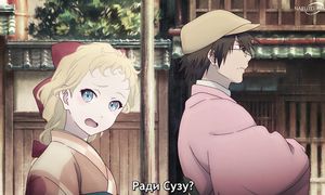 Sparks of Tomorrow - 05 [SUB]