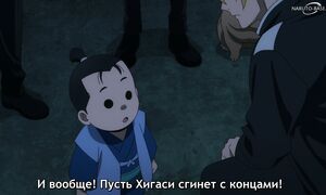 Daemons of the Shadow Realm - 19 [SUB]