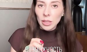 Не выноси мне мозги!