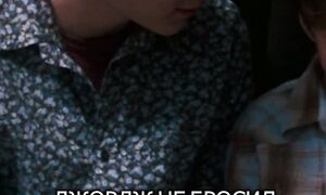 Кем работает Джордж