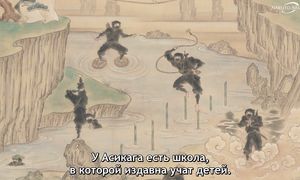 Elusive Samurai S2 - 07 [SUB]