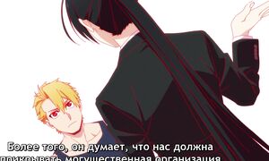 Daemons of the Shadow Realm - 22 [SUB]