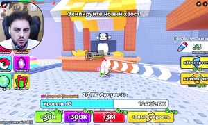 Ստացա Սուպեր Կապիկի Արագություն ???? Roblox Hayeren
