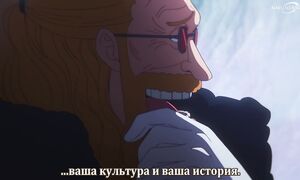 One Piece - 1178 [SUB]