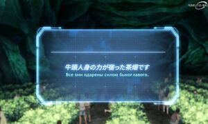 Tomb Raider King - 11 [SUB]