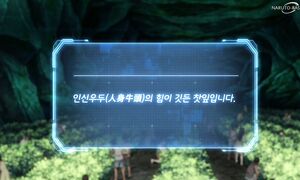 Tomb Raider King - 11 [DUB]