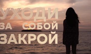 EMIN feat. JONY - КАМИН (клип, 2020)