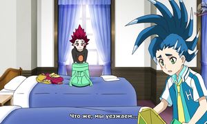 [Aniraccoon] Beyblade Burst Superking - 11 (Cубтитры)
