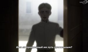 atak tits 4 - 3 previu