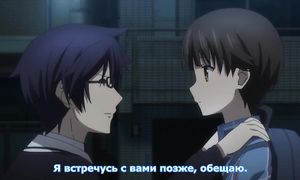 11_ChaoSChild