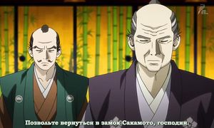 Hyouge Mono 1x08