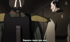 Hyouge Mono 1x09