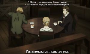 91 Days 1x07