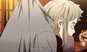 adultmult.club - Bungou Stray Dogs 1x01