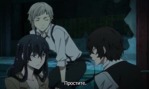 Bungou Stray Dogs 1x06