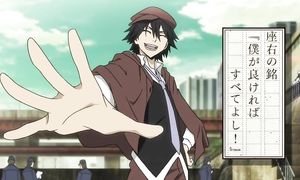 Bungou Stray Dogs 1-05