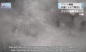 Ajin 1x12