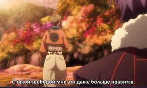 Endride  1x03