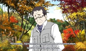 Kuromukuro 1x18