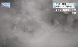 Ajin 112