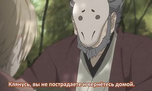 Natsume 4x04