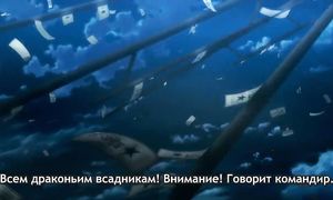 Drifters 1x03