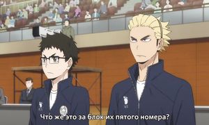 Haikyuu 3x03