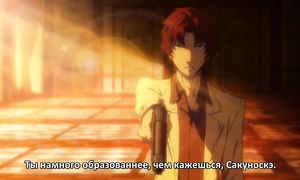 Bungou Stray Dogs 2x04