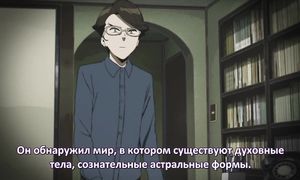 Occultic;Nine 1x03