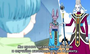 Dragon Ball Super 1x06