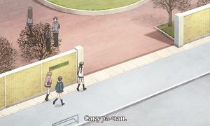 Kyoukai no Rinne 1x23