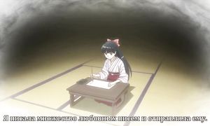 Kyoukai no Rinne 2x02
