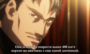 Shuumatsu no Izetta 1x05 sub