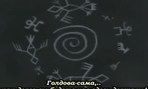Shaman King 57